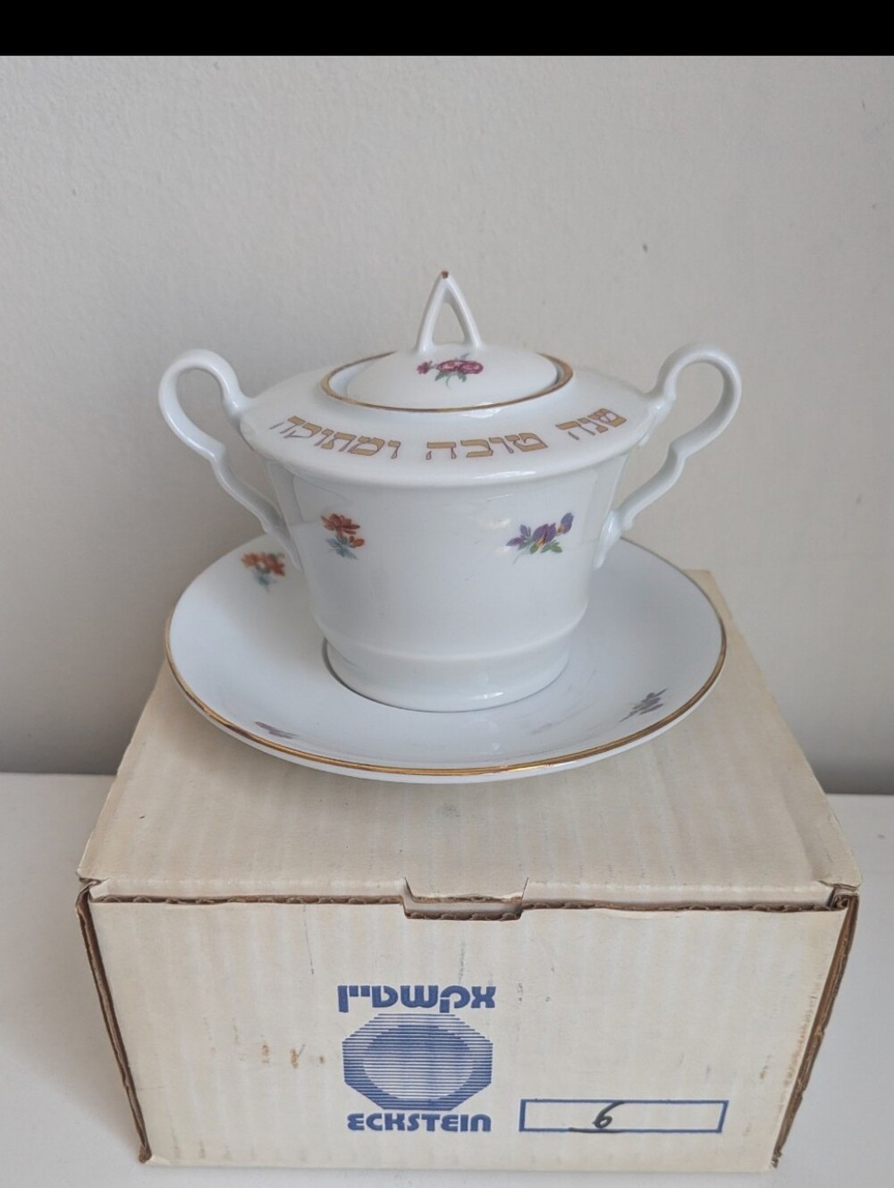 Rosh Hashanah Honey Dish And Plate